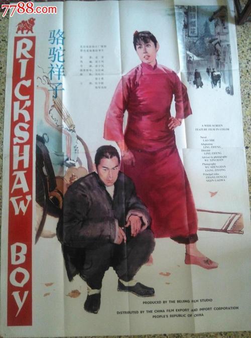 制作努纳武特地区身份证