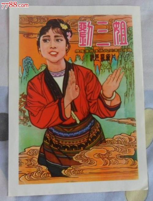 中专学历证明书补办程序